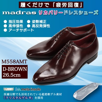 ���������Łw��J�񕜁x madras���J�o���[�V���[�Y�y�w���zM558AMT �Z�� 26.5cm