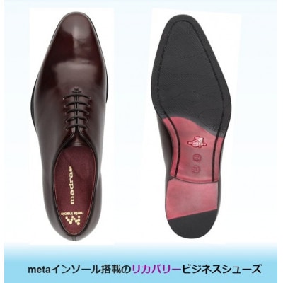 履くだけで『疲労回復』 madrasリカバリーシューズ【指圧】M558AMT 濃茶 26.5cm