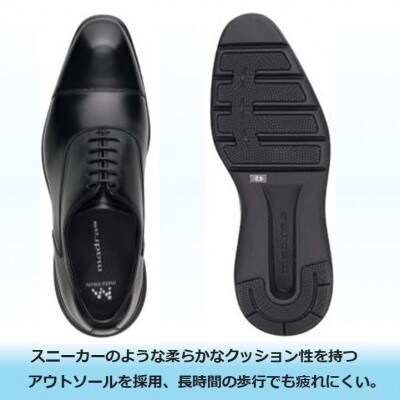 履くだけで『疲労回復』madrasリカバリーシューズ【指圧】M8834MT ブラック 26.0cm