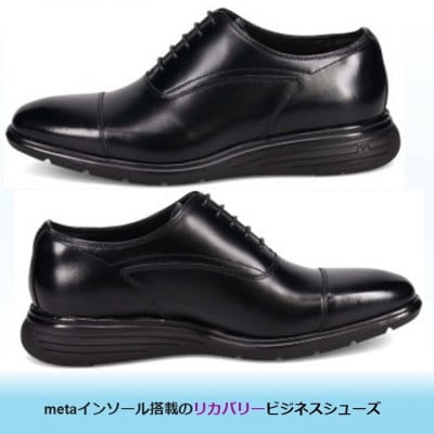 履くだけで『疲労回復』madrasリカバリーシューズ【指圧】M8834MT ブラック 26.5cm