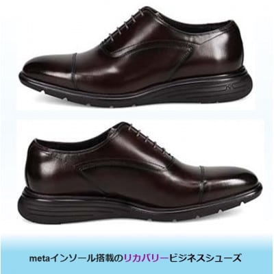 履くだけで『疲労回復』madrasリカバリーシューズ【指圧】M8834MT 濃茶 24.5cm