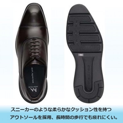 世界初!履くだけで『疲労回復』madrasリカバリーシューズ M8834MT 濃茶 25.0cm