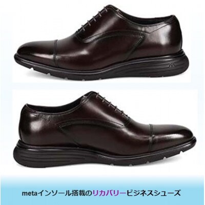 履くだけで『疲労回復』madrasリカバリーシューズ【指圧】M8834MT 濃茶 26.5cm