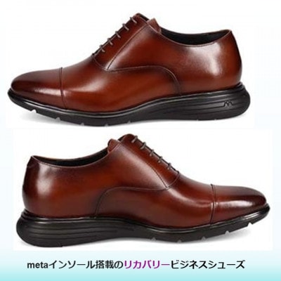 世界初!履くだけで『疲労回復』madrasリカバリーシューズ M8833MT ブラウン 25.5cm