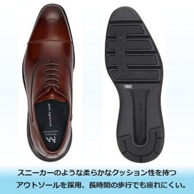 世界初!履くだけで『疲労回復』madrasリカバリーシューズ M8834MT ブラウン 24.5cm