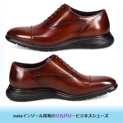 世界初!履くだけで『疲労回復』madrasリカバリーシューズ M8834MT ブラウン 26.0cm