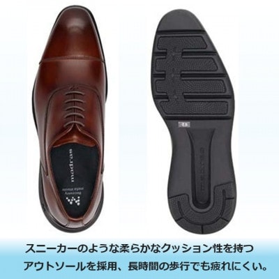 世界初!履くだけで『疲労回復』madrasリカバリーシューズ M8834MT ブラウン 26.0cm