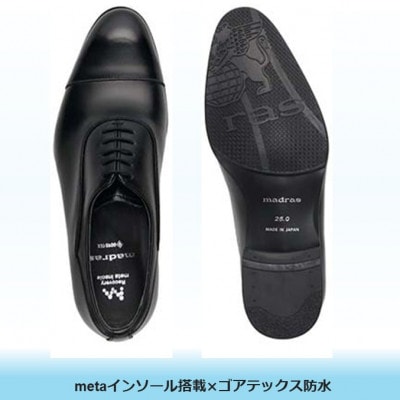 世界初!履くだけで『疲労回復』madrasリカバリーシューズ M710GMT ブラック 25.0cm