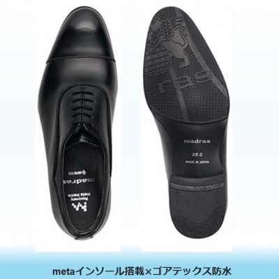 世界初!履くだけで『疲労回復』madrasリカバリーシューズ M710GMT ブラック 25.5cm