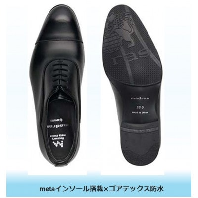 世界初!履くだけで『疲労回復』madrasリカバリーシューズ M710GMT ブラック 27.0cm