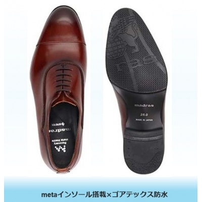 世界初!履くだけで『疲労回復』madrasリカバリーシューズ M710GMT ブラウン 26.0cm