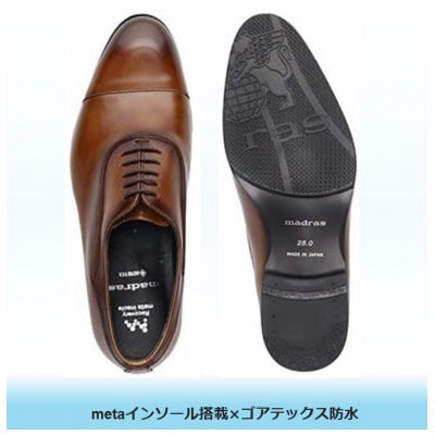 世界初!履くだけで『疲労回復』madrasリカバリーシューズ M710GMT 薄茶色 24.5cm