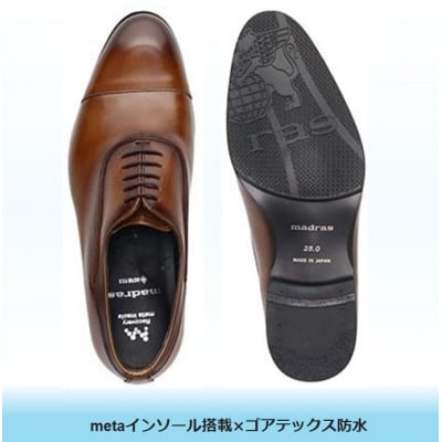 世界初!履くだけで『疲労回復』madrasリカバリーシューズ M710GMT 薄茶色 25.5cm