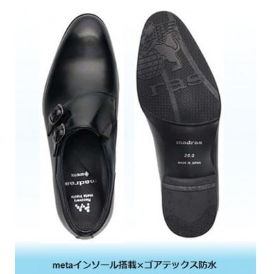 世界初!履くだけで『疲労回復』madras リカバリーシューズ M712GMT 黒×紺 25.0cm