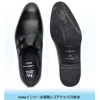 世界初!履くだけで『疲労回復』madras リカバリーシューズ M712GMT 黒×紺 25.5cm
