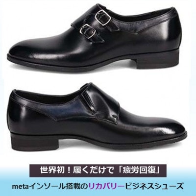世界初!履くだけで『疲労回復』madras リカバリーシューズ M712GMT 黒×紺 26.5cm