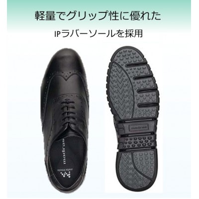 世界初!履くだけで『疲労回復』madras リカバリーシューズ M8853MT BLA 25.0cm