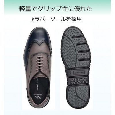 世界初!履くだけで『疲労回復』madras リカバリーシューズ M8853MT 紺×灰26.0cm