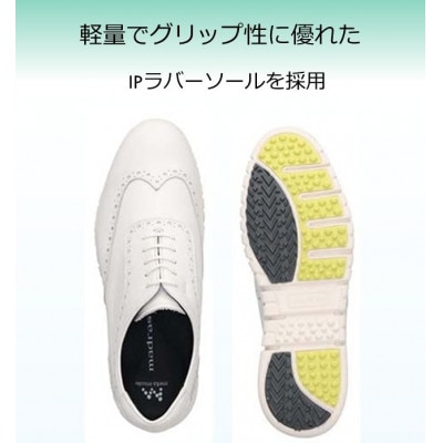 世界初!履くだけで『疲労回復』madras リカバリーシューズ M8853MT WHT 27.0cm