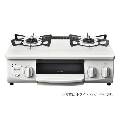 グリル付ガステーブル『HOWARO』ホワロ(点火つまみ:ホワイト×シルバー 