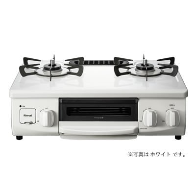 【LPガス】グリル付ガステーブル『HOWARO』ホワロ(点火つまみ:ホワイト)幅56cm