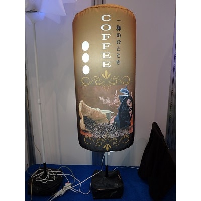 【電飾のぼり】9万円分オーダーチケット