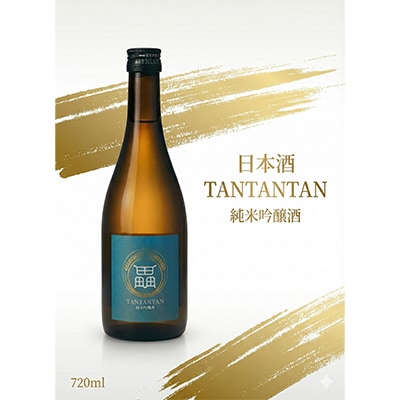 鰻の極みと地米の一献　うなぎ丼用蒲焼き × 純米吟醸 贅沢晩酌セット【複数個口で配送】