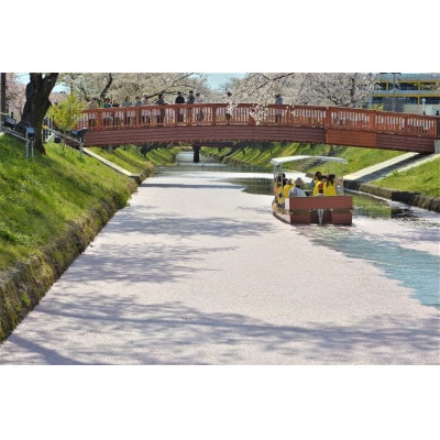 大口町五条川遊覧船　親子ペア乗船券(引換券)