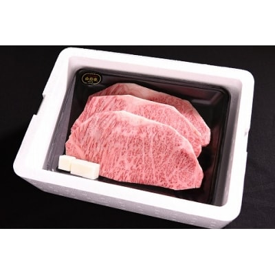 黒毛和牛「山形牛」サーロインステーキ600g(200g×3枚) 029-D02