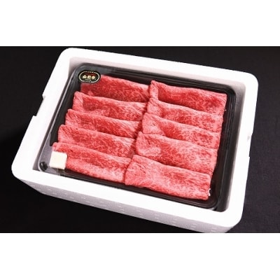 黒毛和牛「山形牛」すき焼き用 1kg(500g×2パック) 027-D01