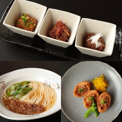 【簡単惣菜】山形牛そぼろ・しぐれ煮と山形豚そぼろ 010-D15