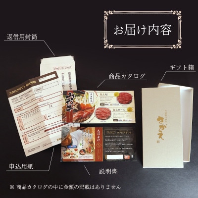 黒毛和牛「山形牛」カタログギフト券 30,000円分　100-J-YL031