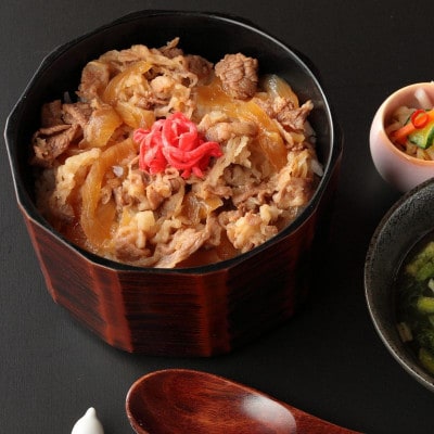 ご家庭でお店の味! 国産牛 牛丼の具 ドーン!と10個セット(130g×10個)【簡単便利なお惣菜】