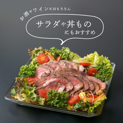 【ビュッフェの定番】絶品!生肉のような味わいの「国産和牛ローストビーフ」300g【特製ソース付】