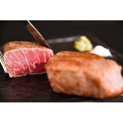 ※訳あり※ 黒毛和牛「山形牛」不揃い ヒレ カット ステーキ 500g(250g×2袋)