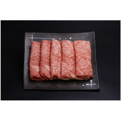 幸せを運ぶ牛《幸生牛》希少牛 ロースすき焼き用 500g(500g×1パック)022-D-YL055