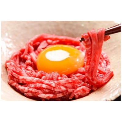 黒毛和牛「山形牛」 焼肉店のアノ『ユッケ』 150g(50g×3個) タレ付　014-D-YL007
