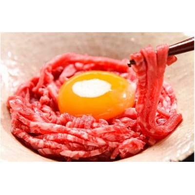 『ユッケと牛刺し 詰合せ』 計6個(各3個)黒毛和牛「山形牛」　