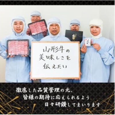 『ユッケと牛刺し 詰合せ』 計6個(各3個)黒毛和牛「山形牛」　