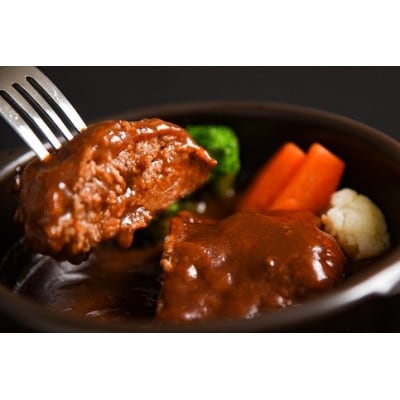 湯せんでOK!黒毛和牛「山形牛」入りハンバーグ 880g(220g×4個)デミグラス煮込みハンバーグ