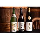 寒河江の3蔵元　大吟醸3本セット　(1,800ml×3本)　048-E01