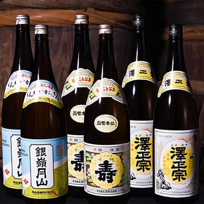 支援品】山形の三蔵元 日本酒 一升瓶6本セット(1800ml×6本) 028-E01 ...