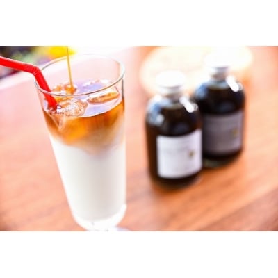 スペシャルティコーヒー100%! 寒河江珈琲カフェラテベース(無糖)2本セット　010-G51