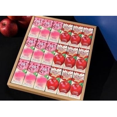 フルーツジュース2種(りんご・桃)200ml×各9本セット(合計18本)MB006