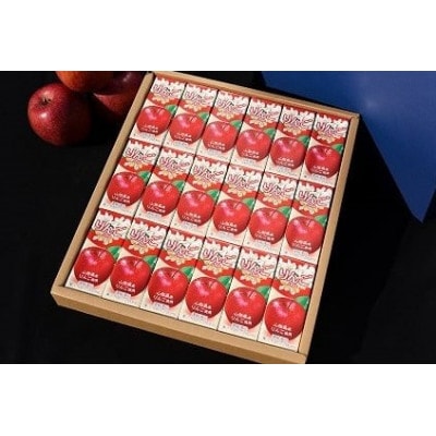 りんごジュース 濃縮還元果汁100% 紙パック 200ml×18本 山形県産 MB003