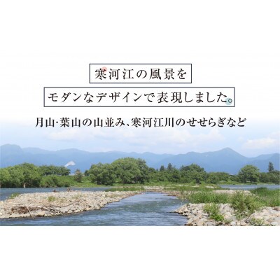 寒河江の風景 手染め 麻コースター3枚セット(サイズ:10.5cm×10.5cm)BK019