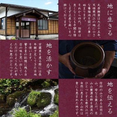 鮎と山菜三種佃煮 詰め合わせ 「の恵み」(あゆ甘露煮 しいたけ佃煮など) 010-G63