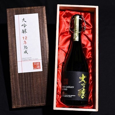 【数量限定】銀嶺月山 大吟醸 12年熟成 ＜木箱入り＞ 低温熟成　 070-E01