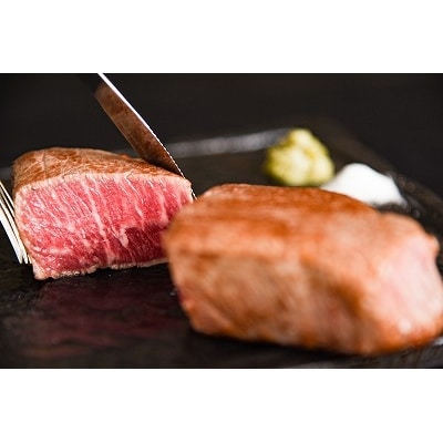 山形牛 A5ランク 赤身 和牛ステーキ ヒレ肉  150g×2枚 054-D02