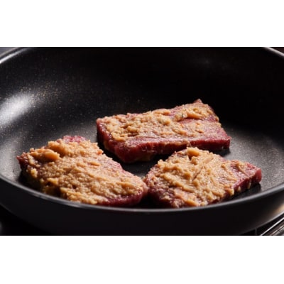 老舗肉屋厳選!「山形牛 吟撰味噌漬」300g(A4～A5ランク牛使用)　020-D04